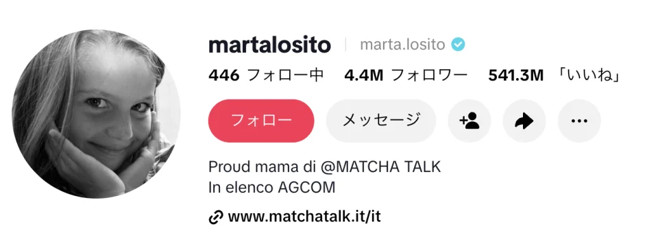 Marta LositoのTikTokプロフィール画面（2026年9月取得）