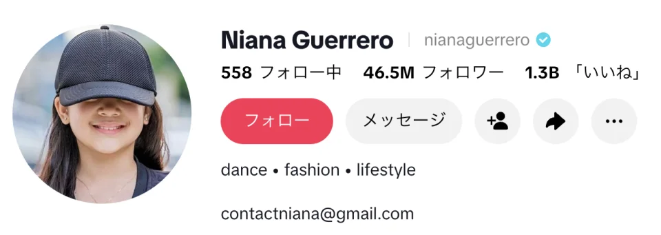 Niana GuerreroのTikTokプロフィール画面（2026年9月取得）