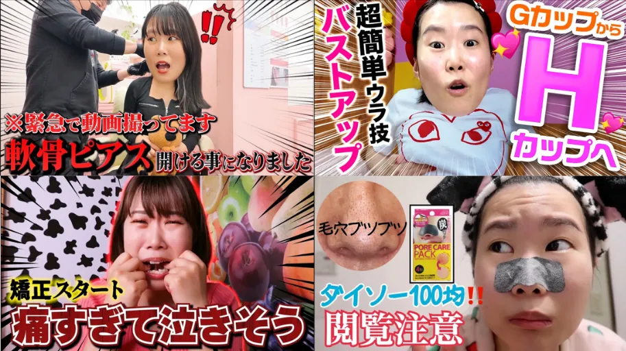 YouTube100万人突破を紹介する所属事務所の公式画像